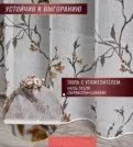 Фото превью товара - #1