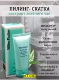 Фото превью товара - #4