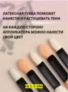Фото превью товара - #2