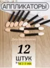 Фото превью товара - #5