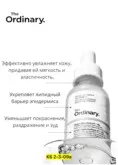 Фото превью товара - #3