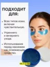Фото превью товара - #1