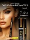 Фото превью товара - #3