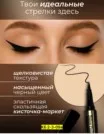 Фото превью товара - #5