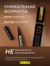 Фото превью товара - #2