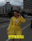 Фото превью товара - #5