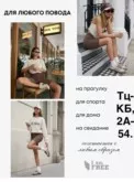 Фото превью товара - #0