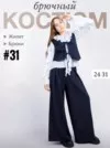 Фото превью товара - #1