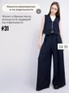 Фото превью товара - #3