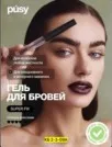 Фото превью товара - #0
