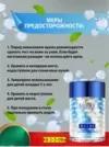 Фото превью товара - #0