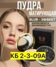 Фото превью товара - #2