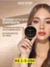 Фото превью товара - #3