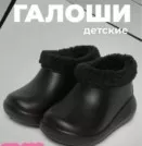 Фото превью товара - #1
