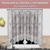 Фото превью товара - #1