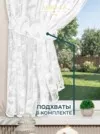 Фото превью товара - #6