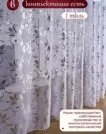 Фото превью товара - #3