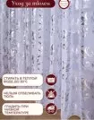 Фото превью товара - #4