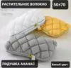 Фото превью товара - #6