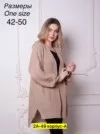 Фото превью товара - #2