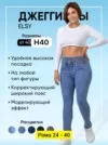 Фото превью товара - #3
