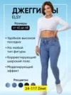 Фото превью товара - #0
