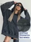 Фото превью товара - #2