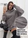 Фото превью товара - #0