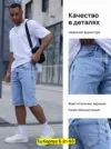 Фото превью товара - #2