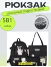 Фото превью товара - #2