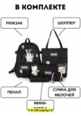 Фото превью товара - #5