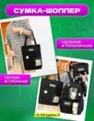 Фото превью товара - #1