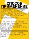 Фото превью товара - #2