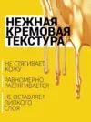 Фото превью товара - #3