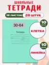 Фото превью товара - #0