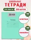 Фото превью товара - #0