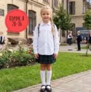 Фото превью товара - #5