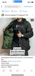 Фото превью товара - #4