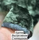 Фото превью товара - #1