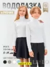 Фото превью товара - #1