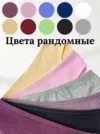Фото превью товара - #1