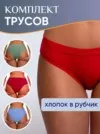 Фото превью товара - #0