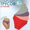 Фото превью товара - #5