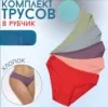 Фото превью товара - #7