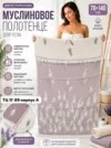 Фото превью товара - #1