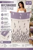 Фото превью товара - #2