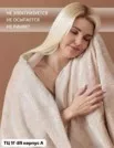 Фото превью товара - #2
