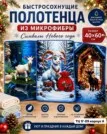 Фото превью товара - #1