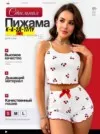 Фото превью товара - #2