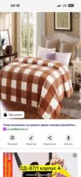 Фото превью товара - #0